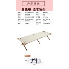 스위스알파인클럽야전침대