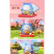 산리오오뚜기박스