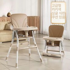 아기 의자 식사 호텔 접이식 어린이 휴대용 다기능 아기 식사 좌석 168핑크, l급 보강 카키 PU좌식+단층식판