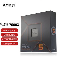 AMD Ryzen R7 7800X3D 7600X 7700X 7900 7950X 슬롯, AMD Ryzen 7600X 박스형