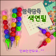 잘때만손빠는6살