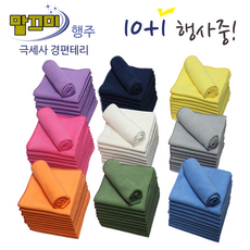 똑순이행주