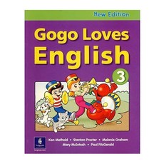 gogolovesenglish2