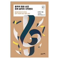 서가명강