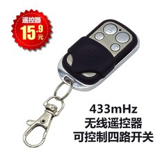 SONOFF BasicR2 와이파이 스마트 스위치 음성 조명 릴레이 원격 홈 미니, 리모컨