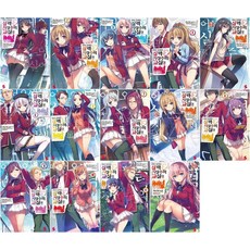 어서오세요실력지상주의교실에