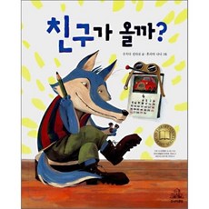 나나타로
