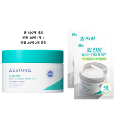 [사은품증정] 민감전용 더마시트 에스트라 에이시카365 소프트 진정 팩 패드 60매 + 10매, 100매입, 1개