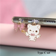 핸드폰플러그팬던트