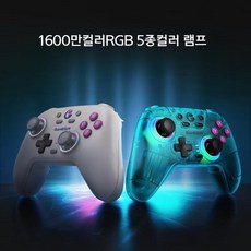게임패드 무선 진동 블루투스 NS버전 PC 패드 스마트폰 JIKTEM WJ4082601, NS 버전 블루+보관함, 1개