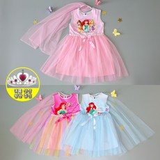 인어공주원피스