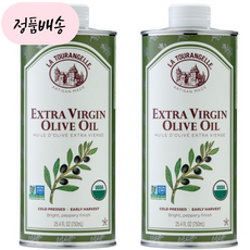 [안심구매MW]_정품판매_라투랑겔 엑스트라 버진 올리브유 750ml 2통_[정품보장MW]_기내추천, 2개