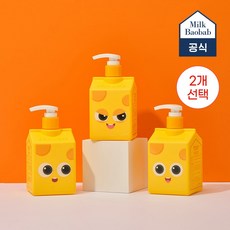 밀크바오밥 브레드이발소 에디션 2개선택 베이비&키즈 워시 치즈 250ml 971900, 컨디셔너(마카롱)_워시(치즈), 2개