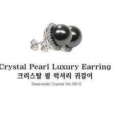 혼주비취귀걸이