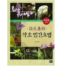 양소영2차요약서