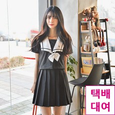 세라복대여 TOP01