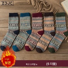 Z3JC 보온복고양말 아가일체크패턴울양말미디스타킹 남성타이즈