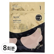 AHC 마스터즈 프로 패치, 4g, 2개