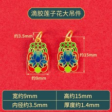 순금펜던트제작