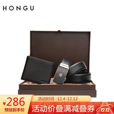 징둥마트 레드밸리 남성용 소가죽 지갑 벨트 선물상자 세트 지갑 벨트 남자 선물상자 남자친구 선물상자 h70900380a 칠흑 120