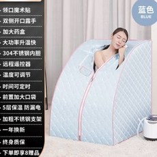 한샘사우나기기