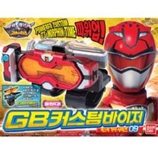 파워레인저고버스터즈gb브레이스