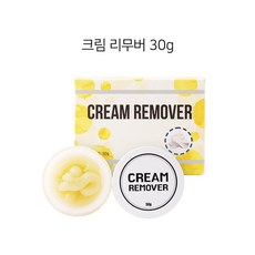 속눈썹크림리무버