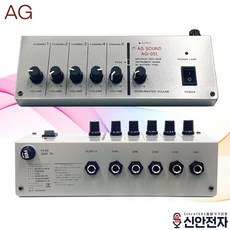 마이크 분배기 AG-05L 5채널 다중연결 믹서 다중연결 학교 군부대 교회 교육장 법당
