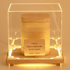  보석상자 반려동물 유골함 핸드메이드 원목 강아지 고양이 애견 반려견 유골보관 + 아크릴 케이스 