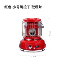 알라딘부탄난로