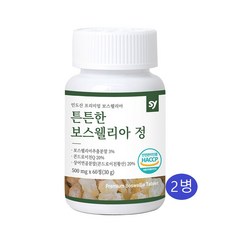 보스웰리아 추출물 세라트린 분말 정 차세대 WCS 고함량 원물 2세대 보스웰릭산 콘드로이친 황산 상어연골 식약처해썹인증, 60정