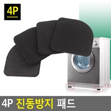 층간소음방지패드