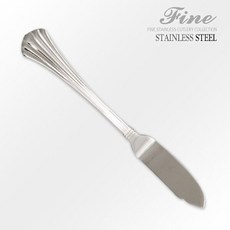 [알티피아] 화인커트러리 Gironde 피쉬나이프 1P, 상세 설명 참조, 1개