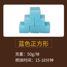 2파운드 1인 압력밥솥 소형 5cm 20 솥밥 가정용 가마솥 12CM 솥단지 냄비 즉석, 8 고체 왁스 40g 10매, 1개