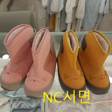 해피랜드 겨울외출부츠40% 피노삑삑이부츠