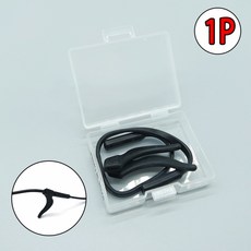 안경벗겨짐방지고무줄