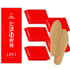 비바채 여성용 남성용 발바닥 핫팩 발핫팩 80g 95g 붙이는핫팩 흔드는핫팩 10매 20매 50매 100매 깔창핫팩 손난로핫팩 군용핫팩 미니핫팩 생리통핫팩, 03. 붙이는 핫팩(40g)