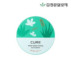 김정문알로에쿠션