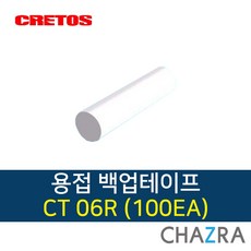 백업테이프lto66.25tb
