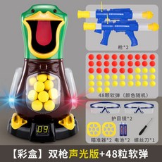 오리사냥장난감