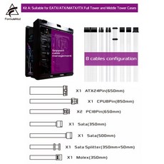 evga하이브리드킷