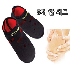 보습덧신
