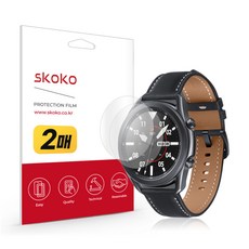 시계무반사필름