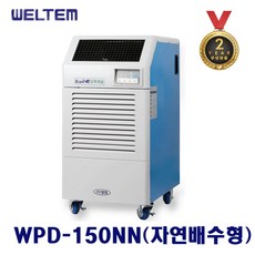 wpd-150