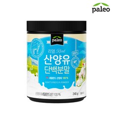 팔레오 리얼 산양유 단백 분말