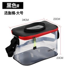 아일물통