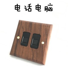 엔틱스위치