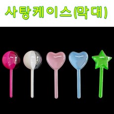 캔디봉