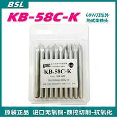 오리지널 BSL베스트베리 KB58CK 형 외 열식 인두 60W 무연 용접봉, 1지수가격 （아니다 1아케이스 ）