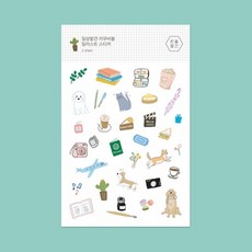 140 폼나네 / 일상발견 리무버블 일러스트 스티커 데코아이템 팬시스티커